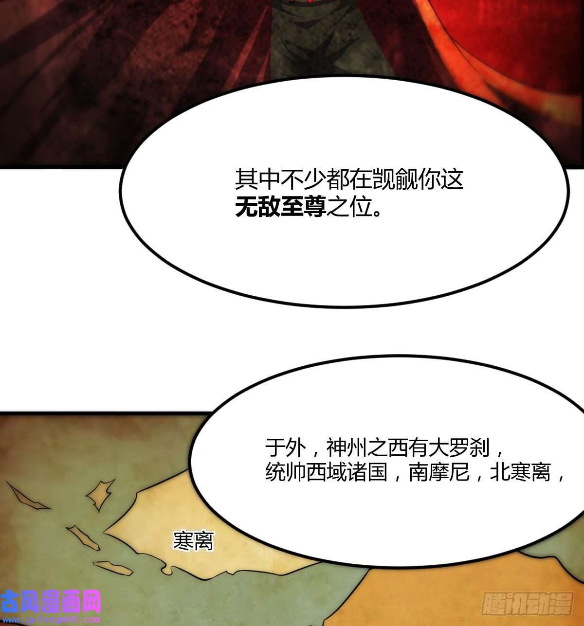 无敌之前情债太多担心女儿的未来