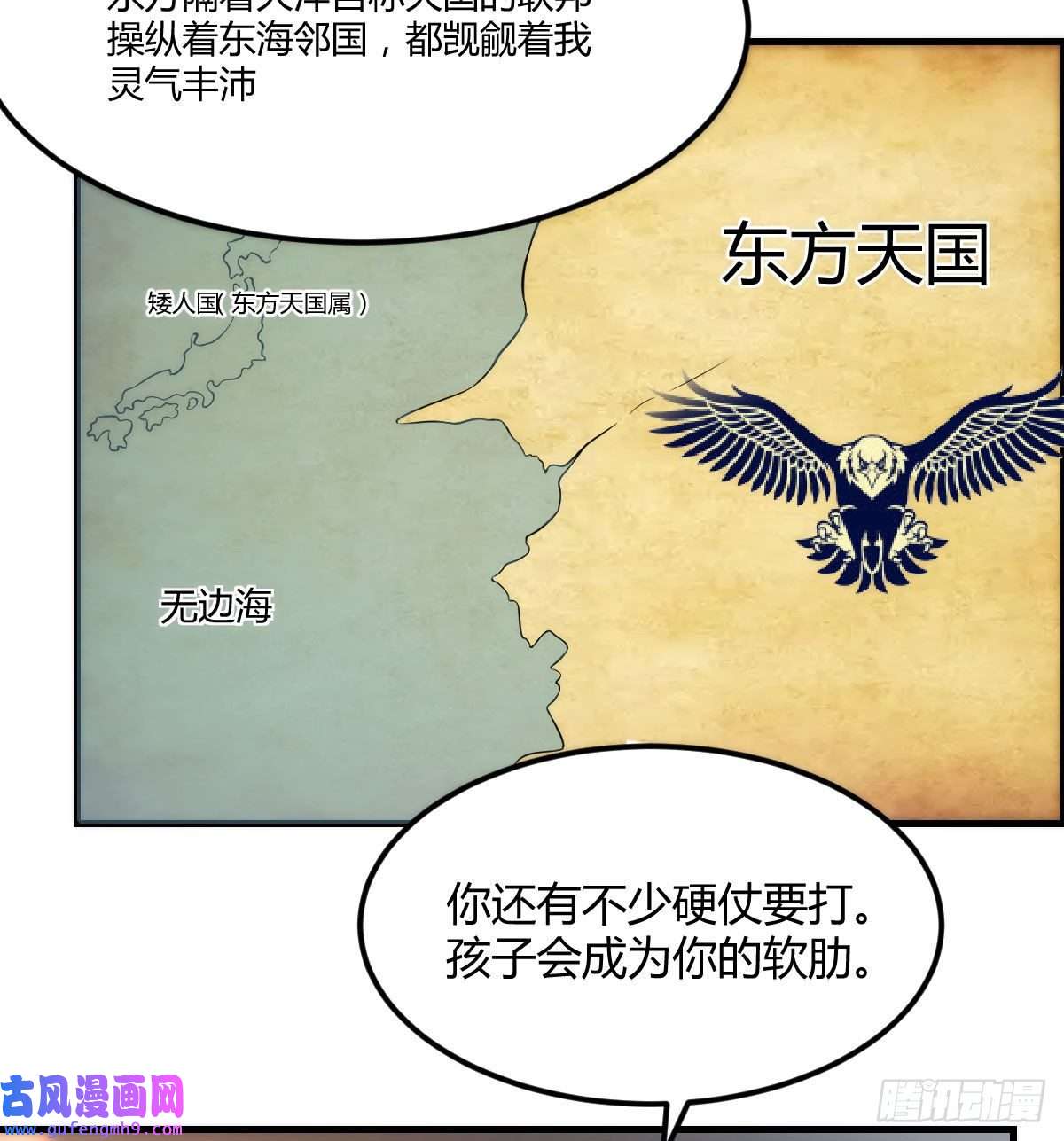 无敌之前情债太多担心女儿的未来