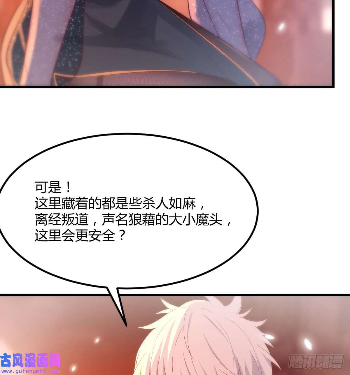 无敌之前情债太多担心女儿的未来