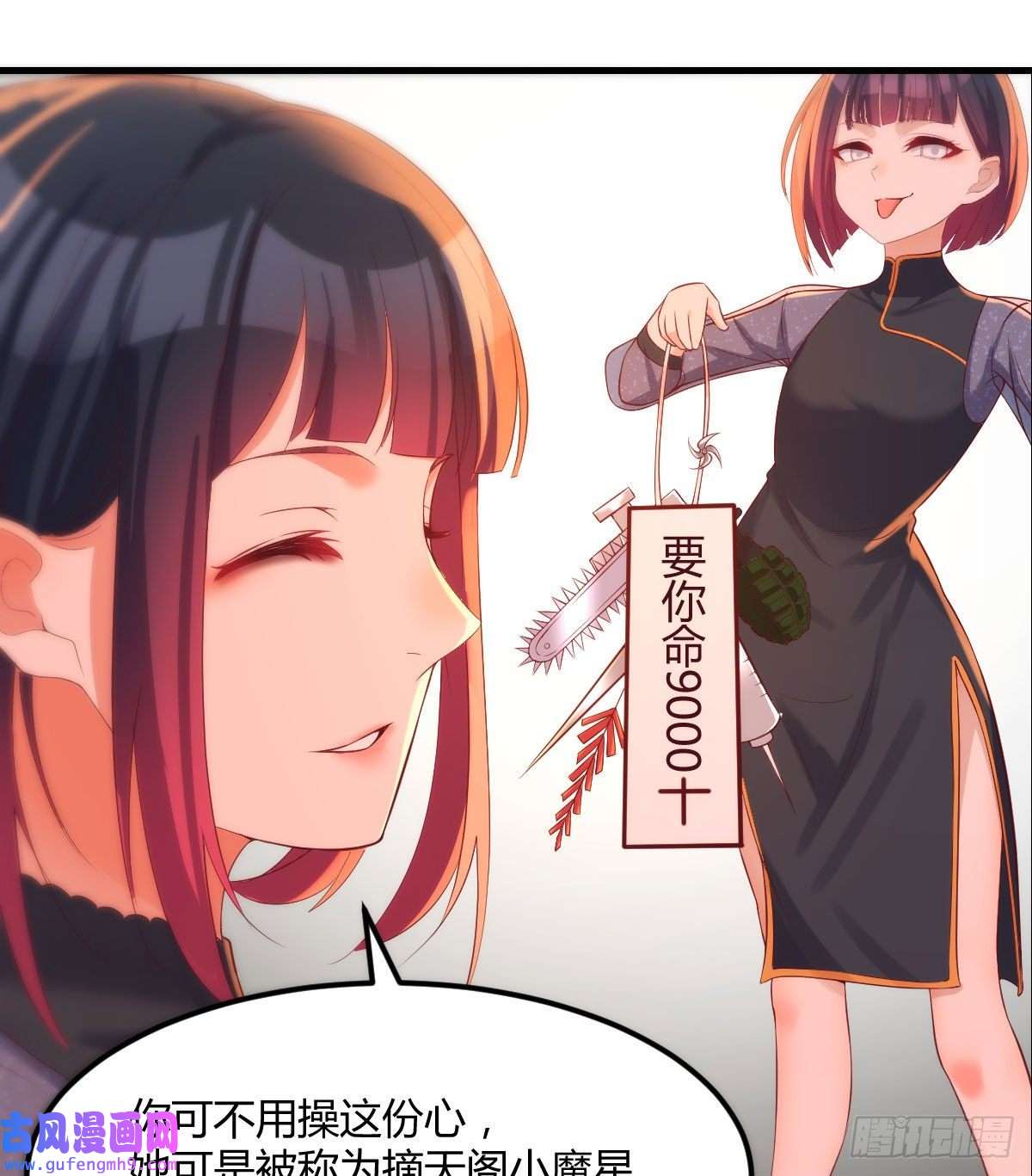 无敌之前情债太多两波未平又起一波