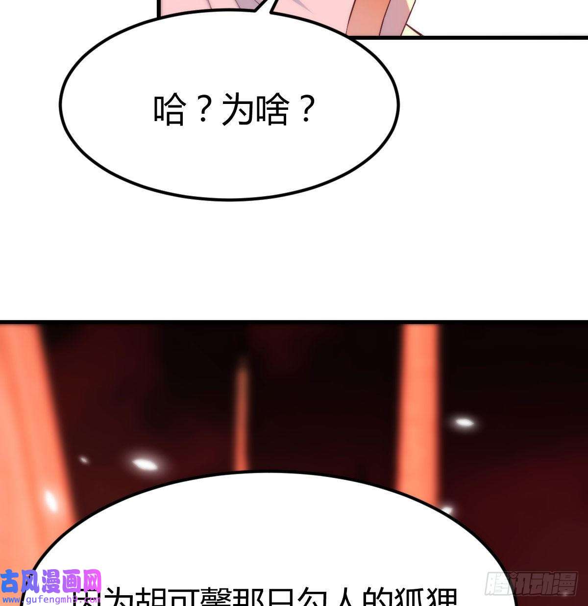 无敌之前情债太多两波未平又起一波