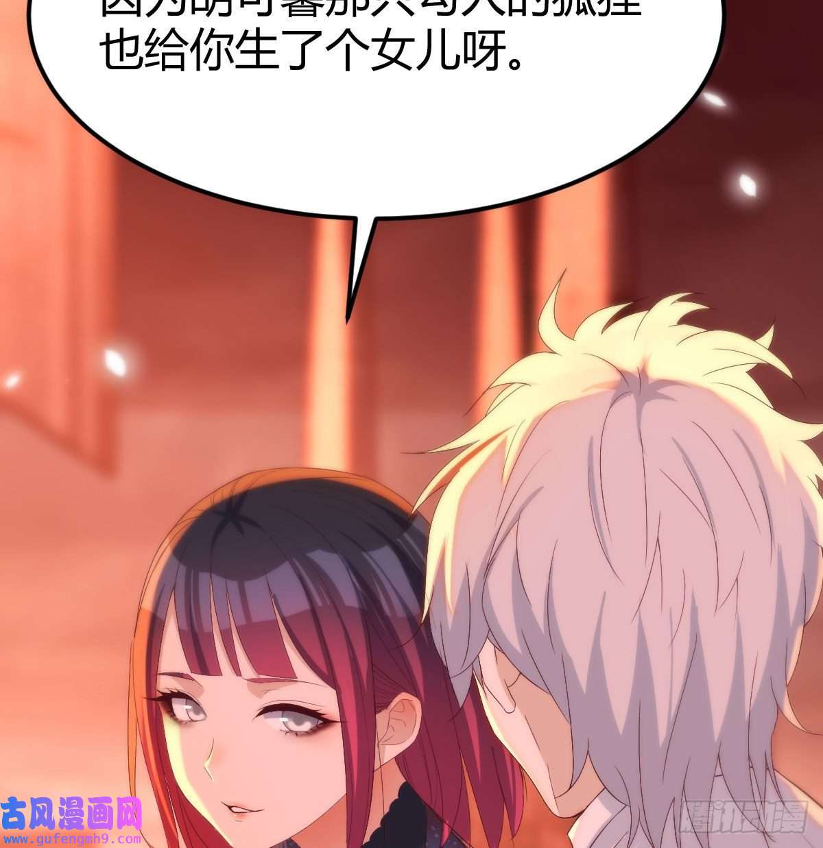 无敌之前情债太多两波未平又起一波