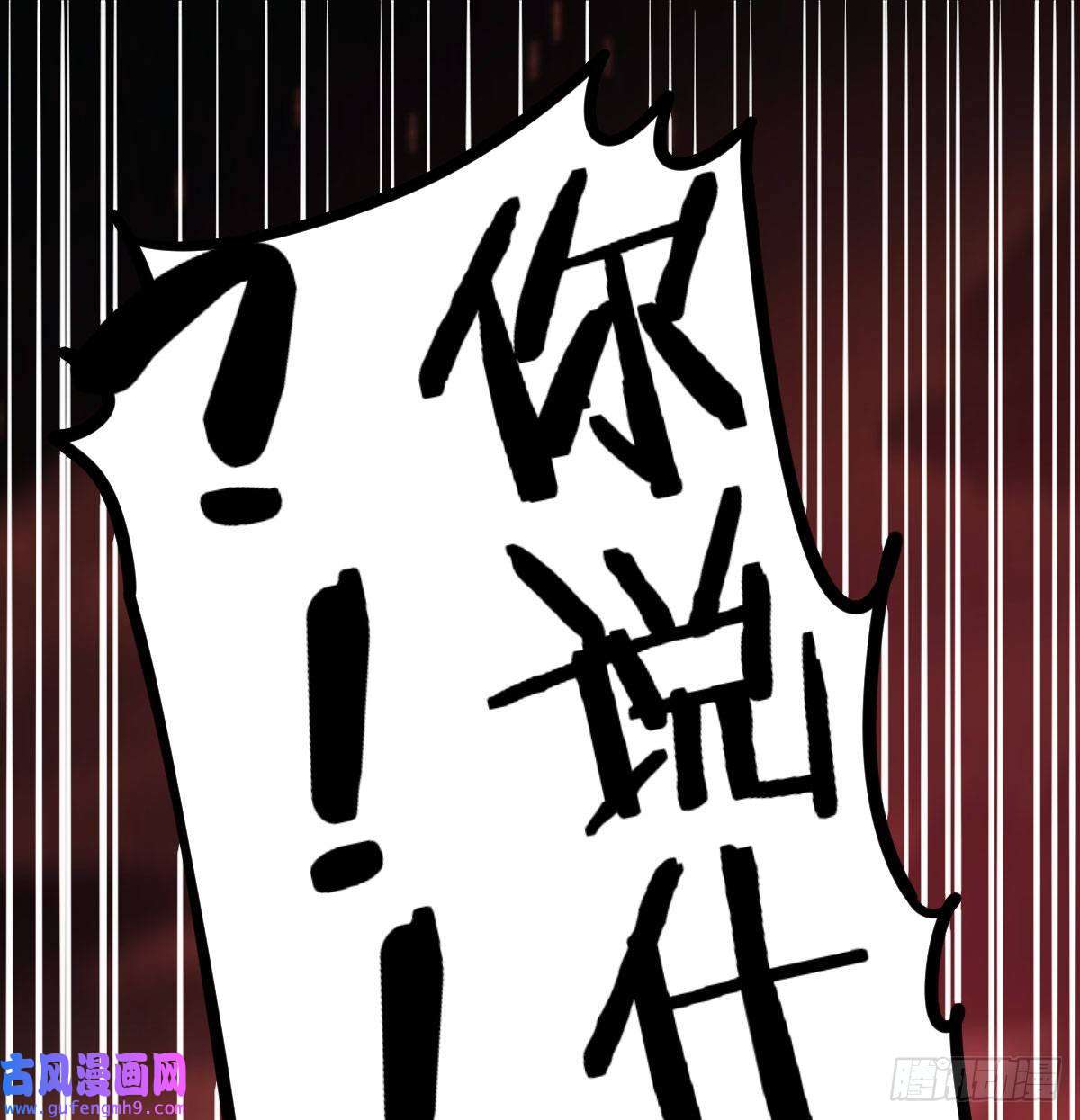 无敌之前情债太多两波未平又起一波