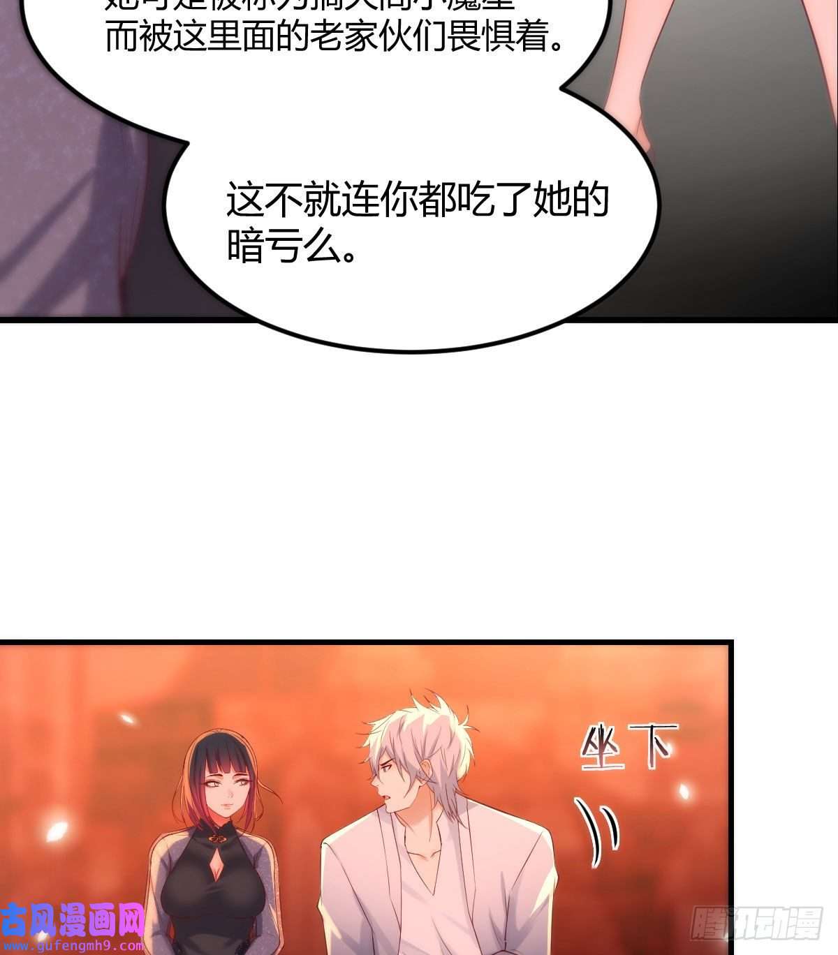 无敌之前情债太多两波未平又起一波