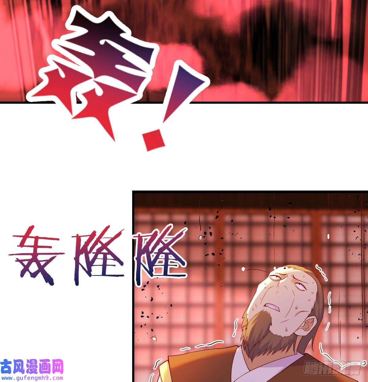 无敌之前情债太多两波未平又起一波