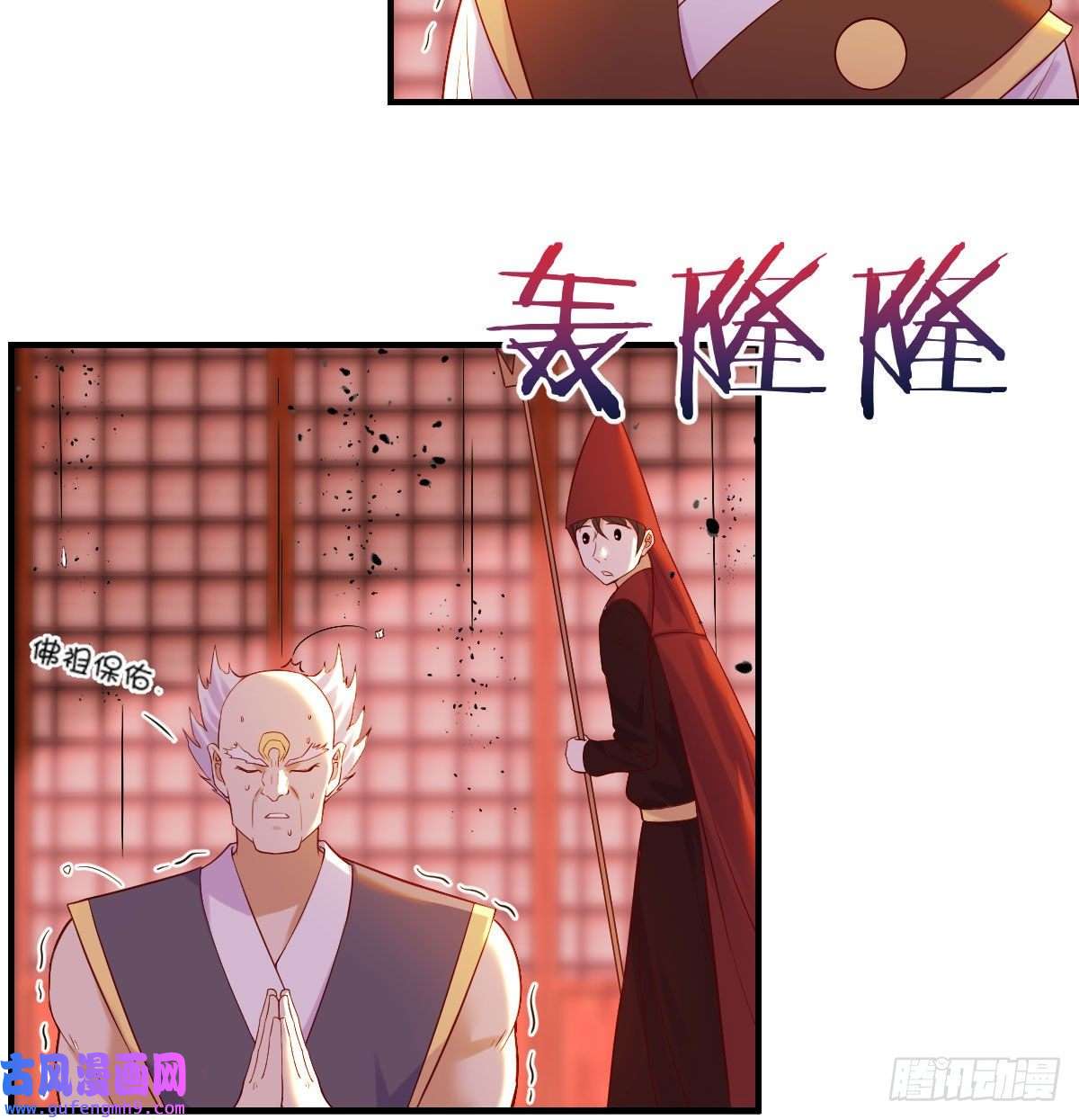 无敌之前情债太多两波未平又起一波