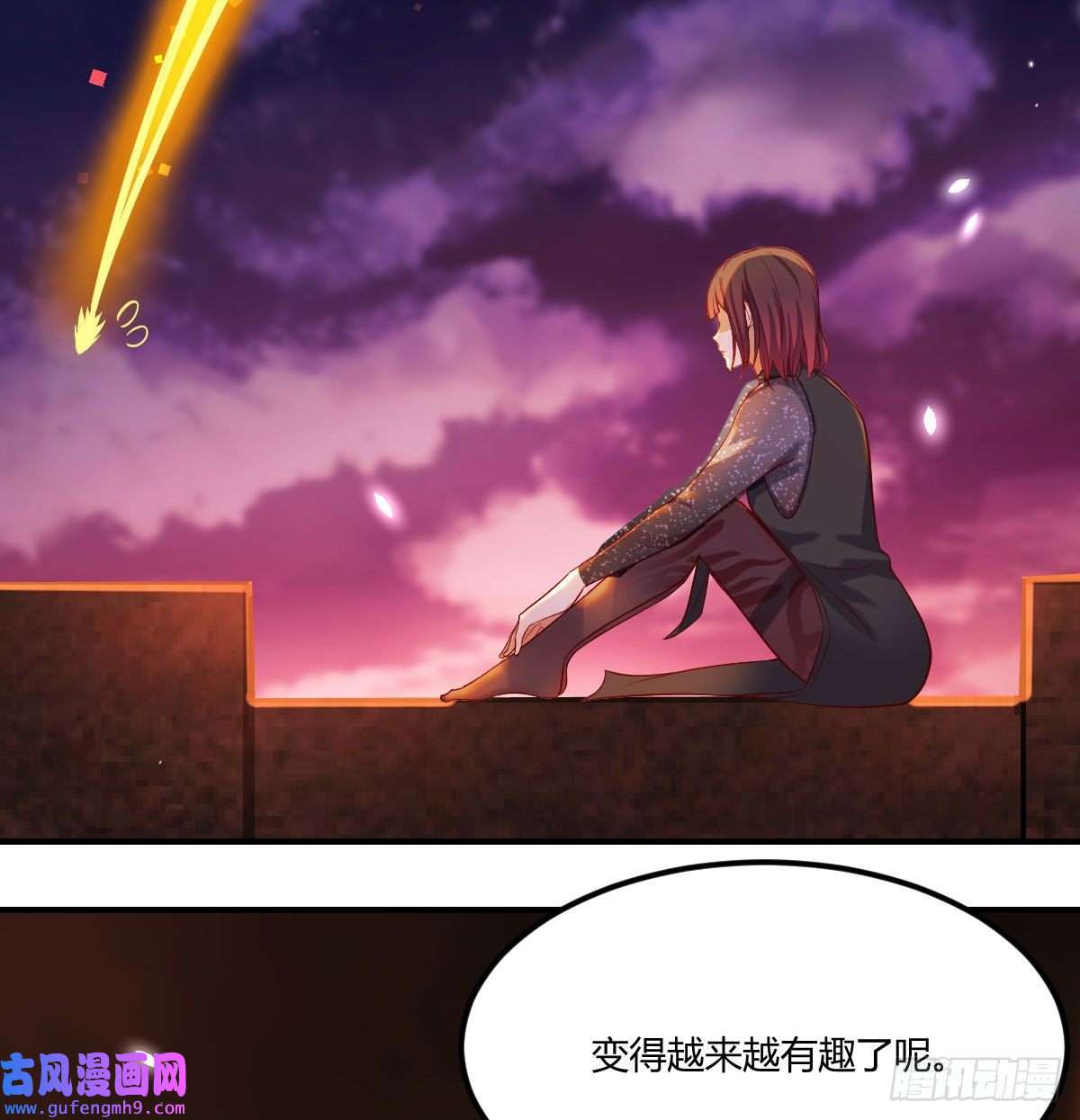 无敌之前情债太多两波未平又起一波