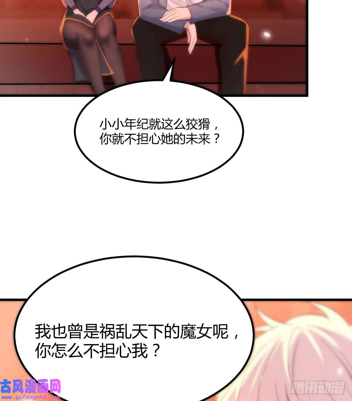 无敌之前情债太多两波未平又起一波