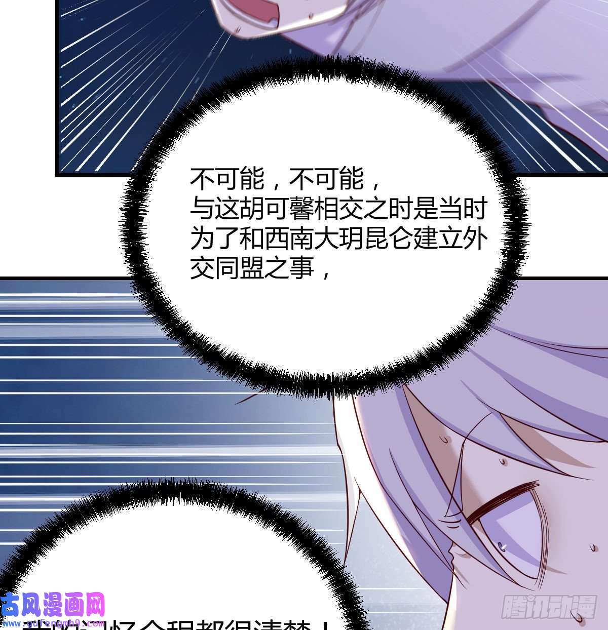 无敌之前情债太多两波未平又起一波