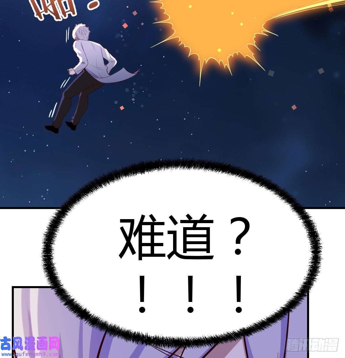 无敌之前情债太多两波未平又起一波