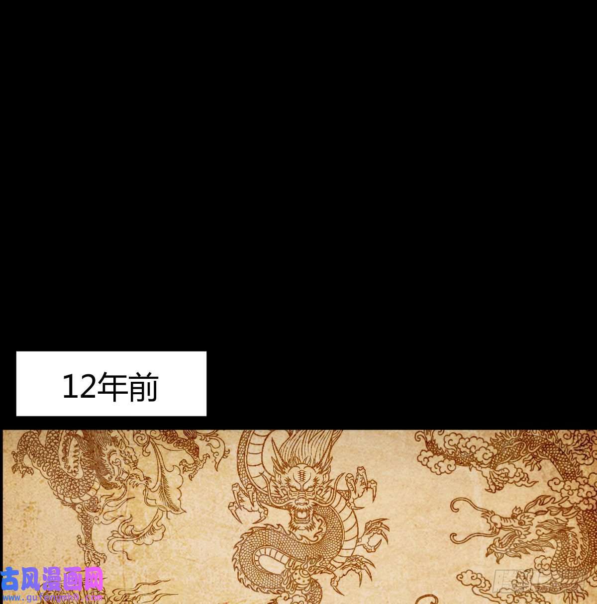 无敌之前情债太多两波未平又起一波