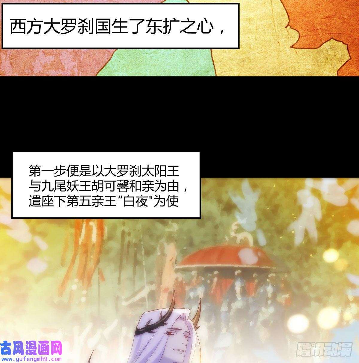 无敌之前情债太多两波未平又起一波
