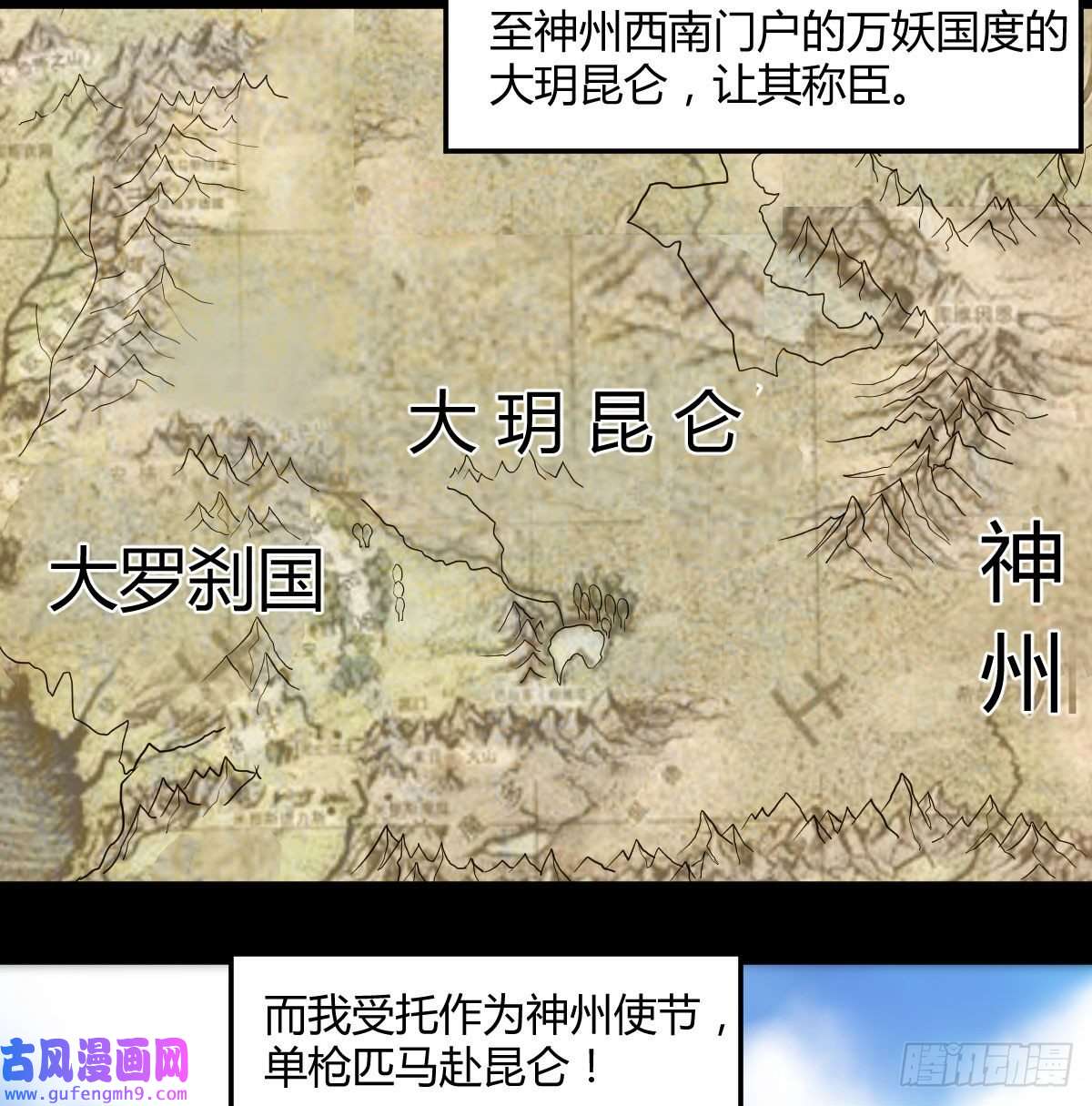 无敌之前情债太多两波未平又起一波