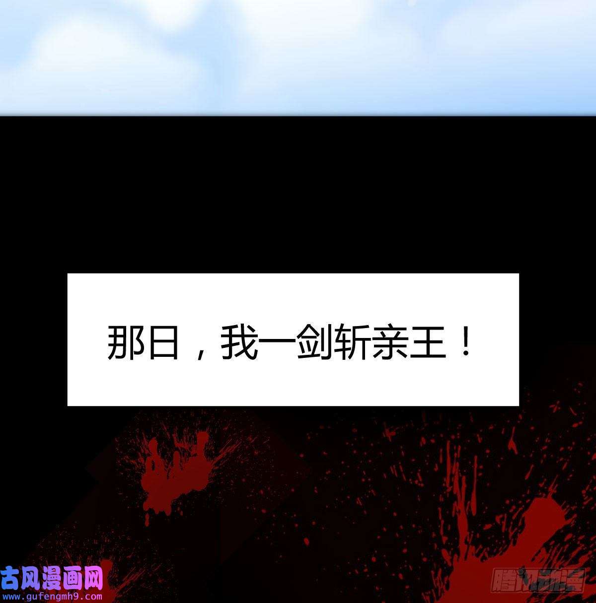 无敌之前情债太多两波未平又起一波