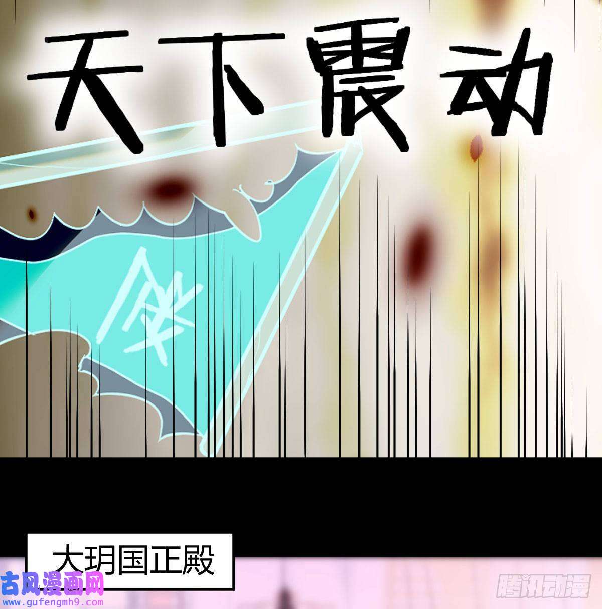 无敌之前情债太多两波未平又起一波