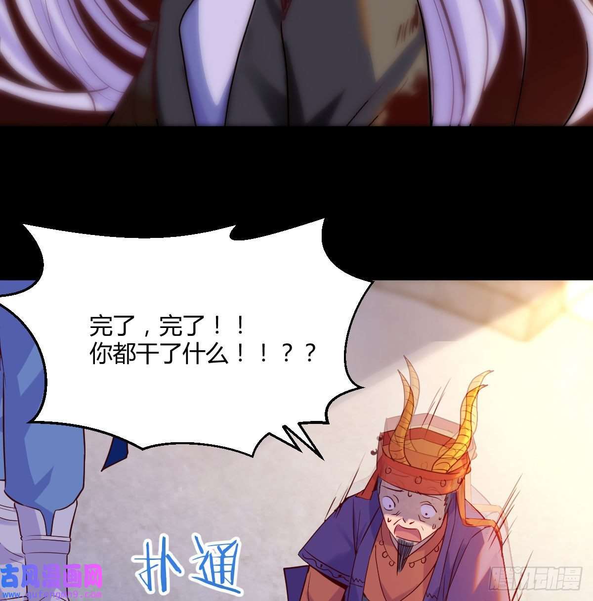 无敌之前情债太多两波未平又起一波