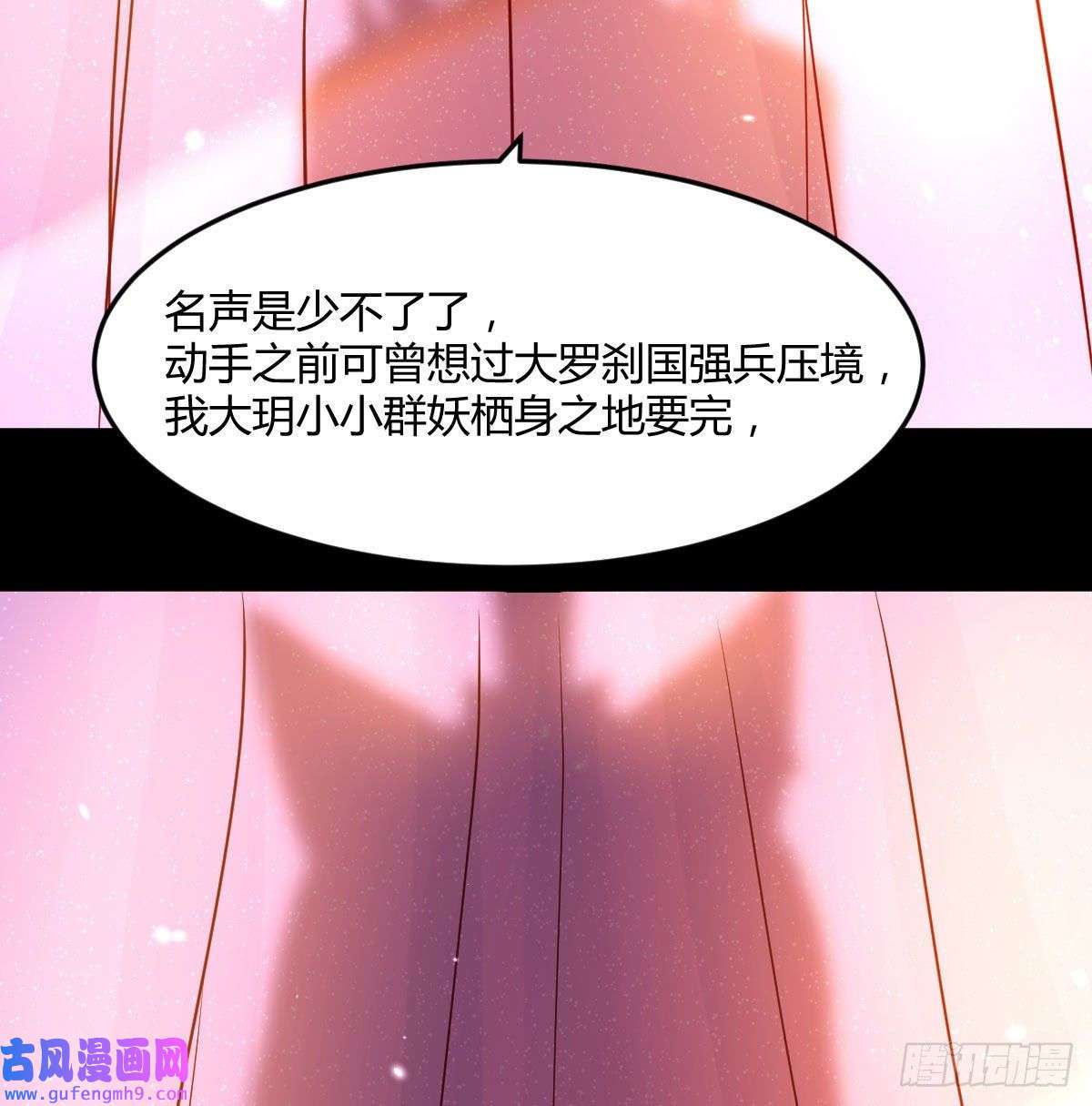 无敌之前情债太多两波未平又起一波