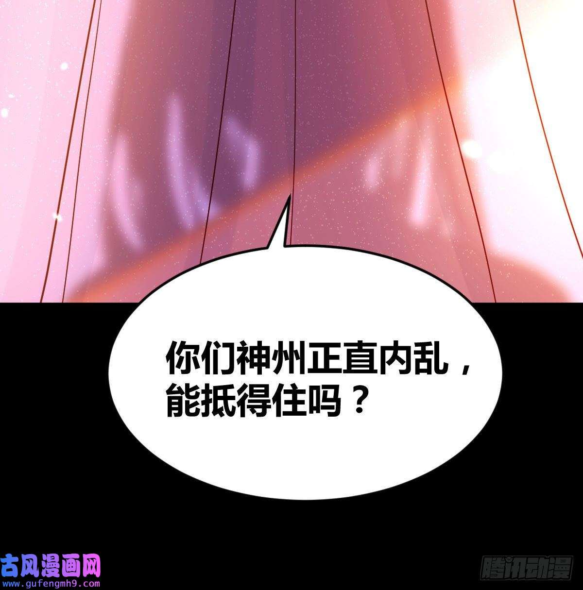 无敌之前情债太多两波未平又起一波