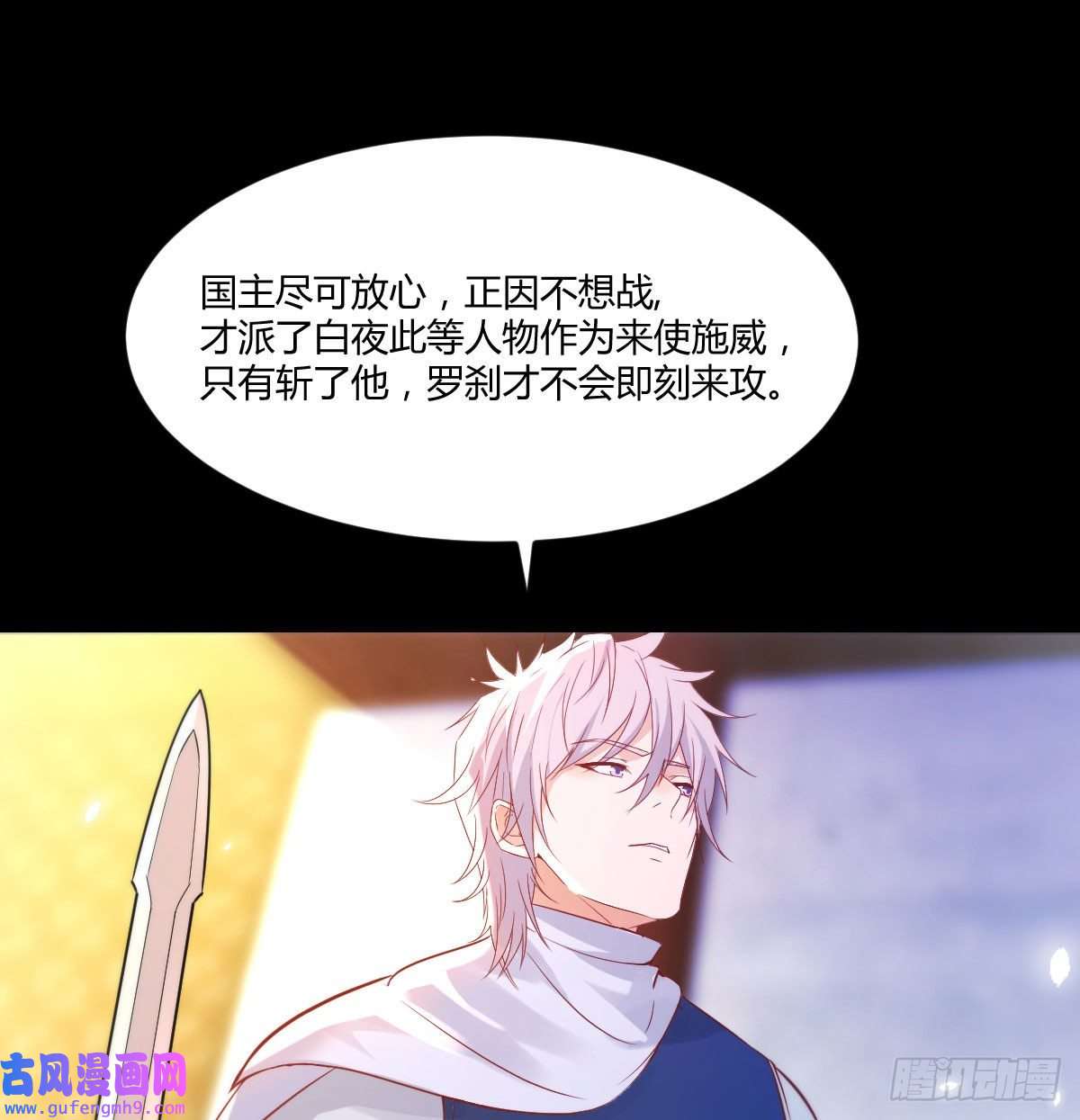 无敌之前情债太多两波未平又起一波