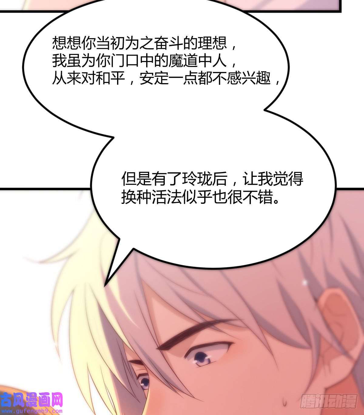 无敌之前情债太多两波未平又起一波