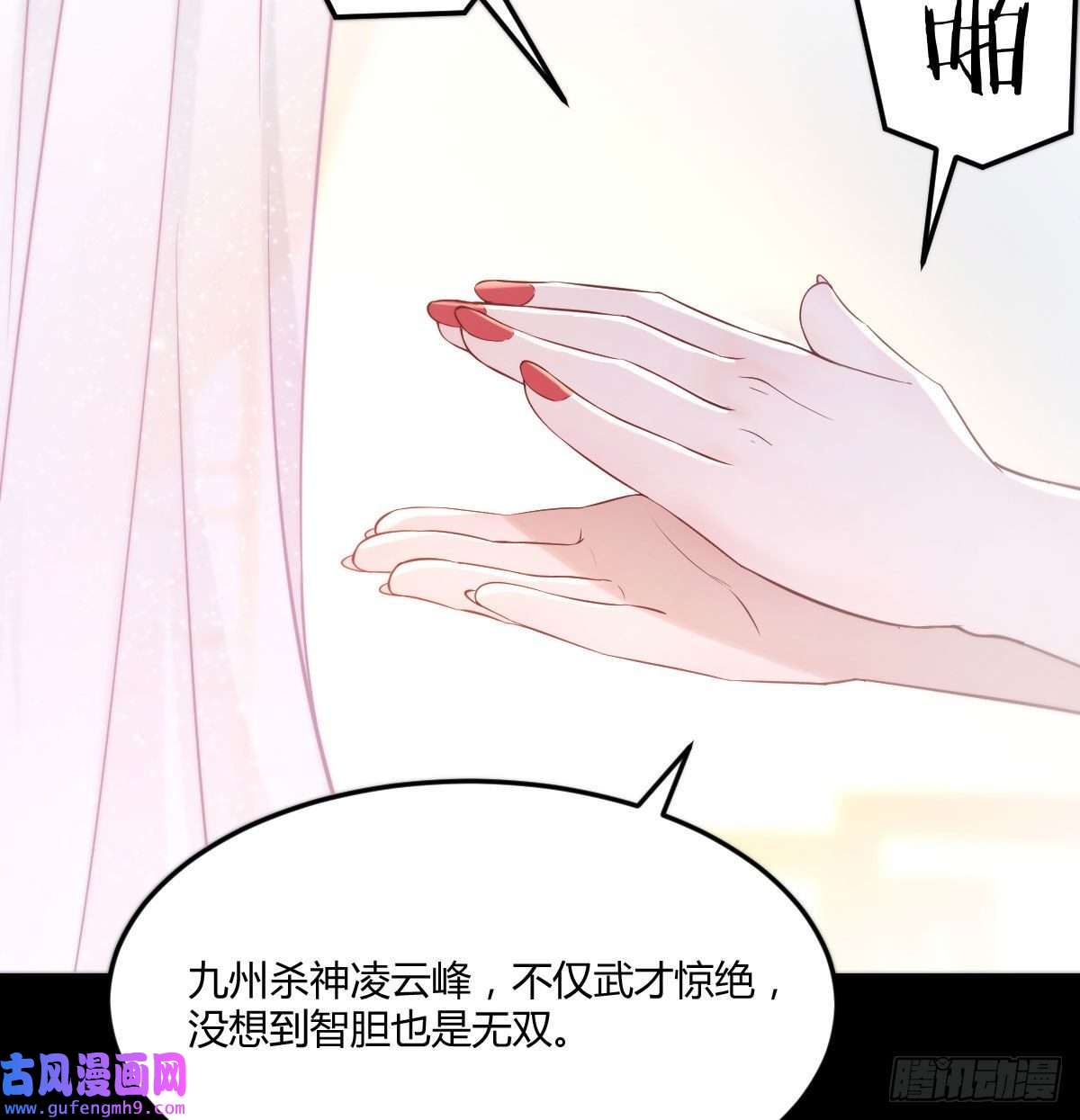 无敌之前情债太多两波未平又起一波