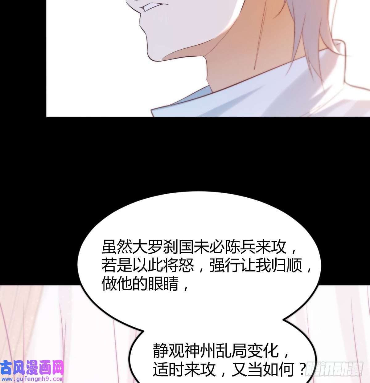 无敌之前情债太多两波未平又起一波