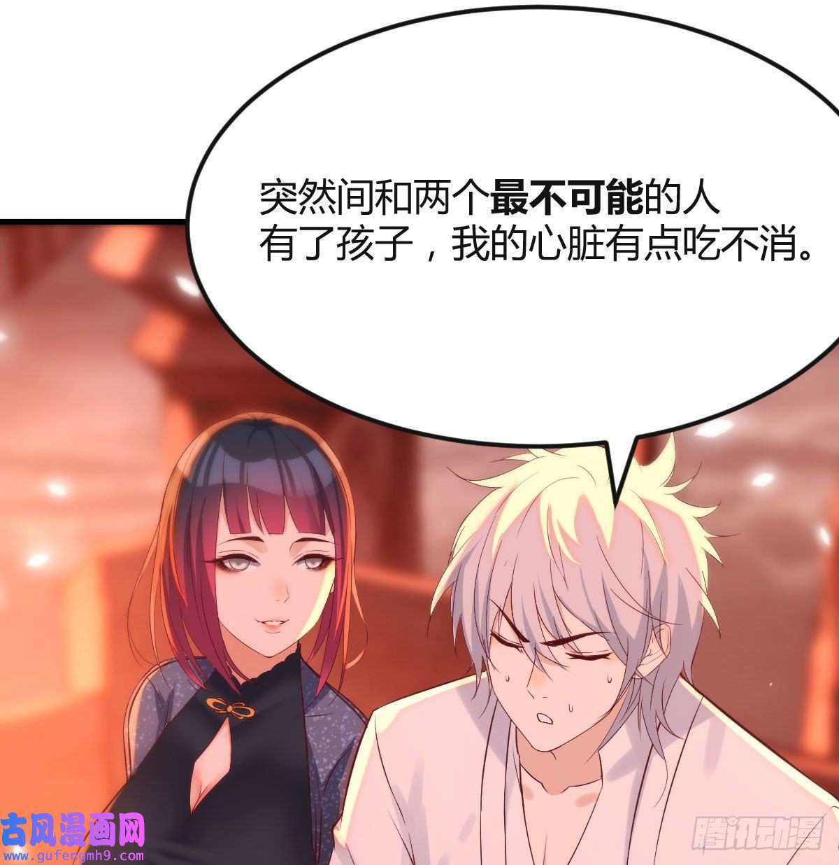 无敌之前情债太多两波未平又起一波