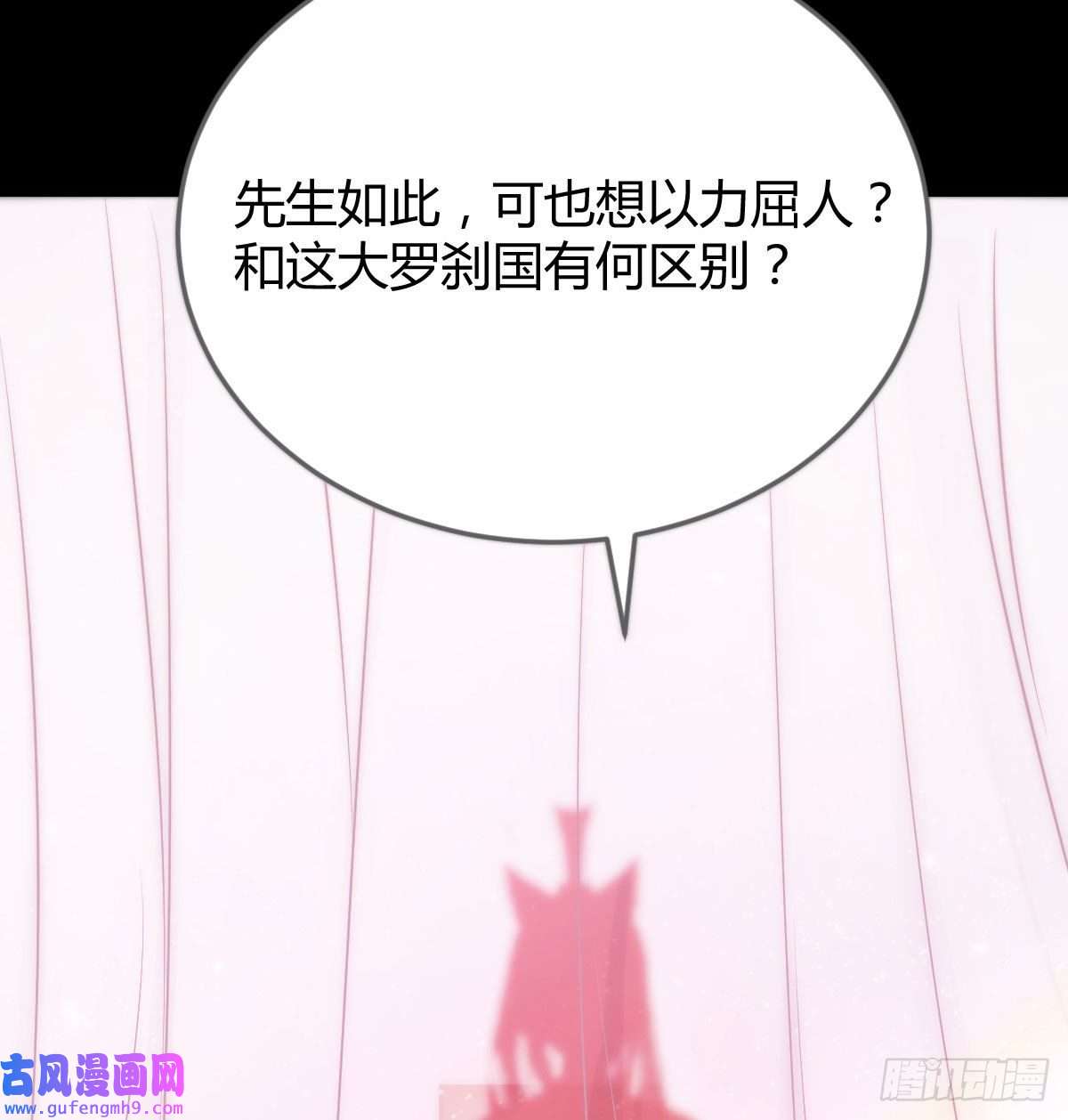 无敌之前情债太多我找狐狸精有点事