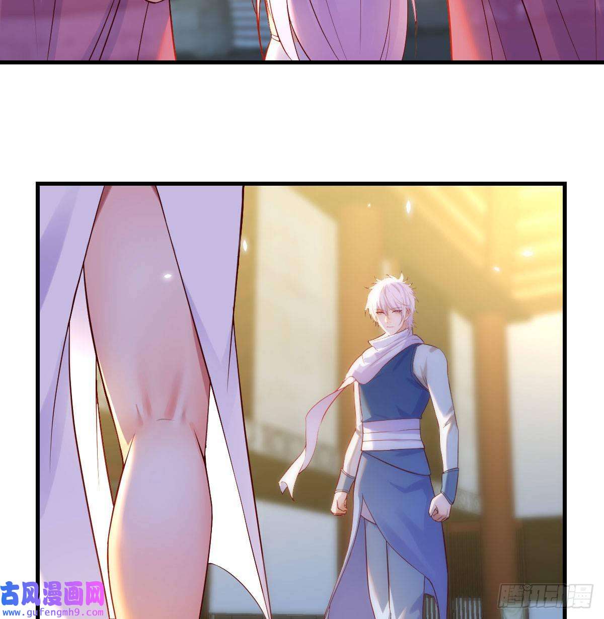 无敌之前情债太多我找狐狸精有点事