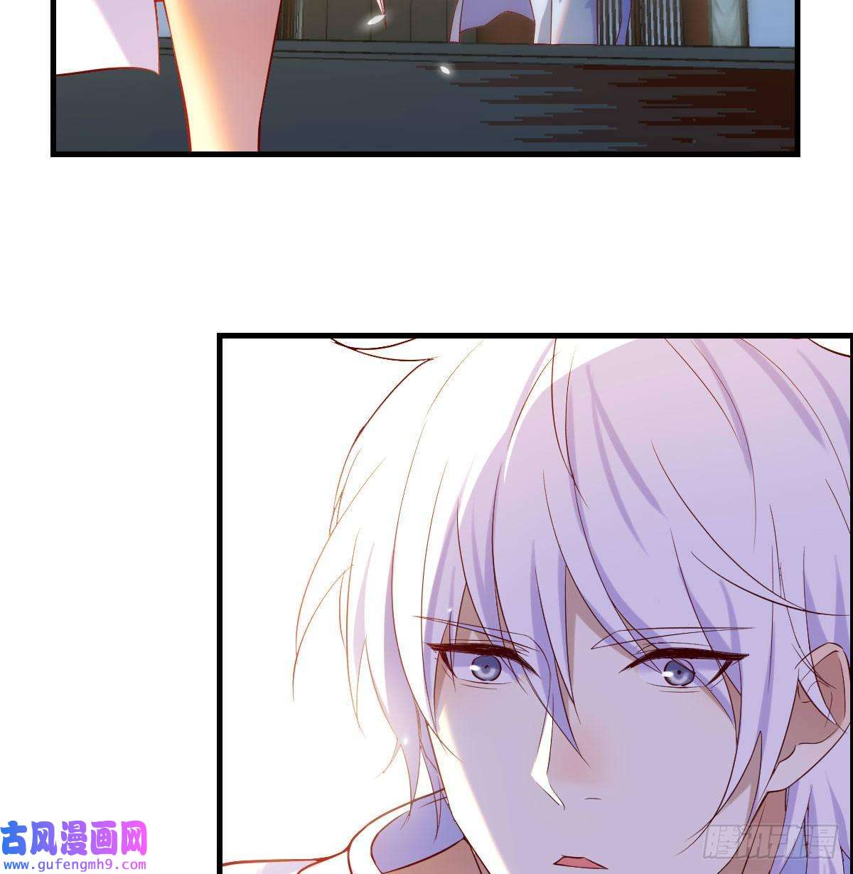 无敌之前情债太多我找狐狸精有点事
