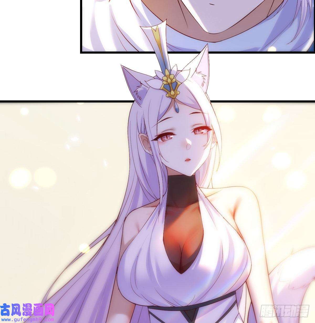 无敌之前情债太多我找狐狸精有点事