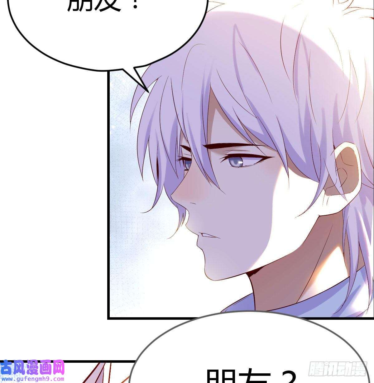 无敌之前情债太多我找狐狸精有点事