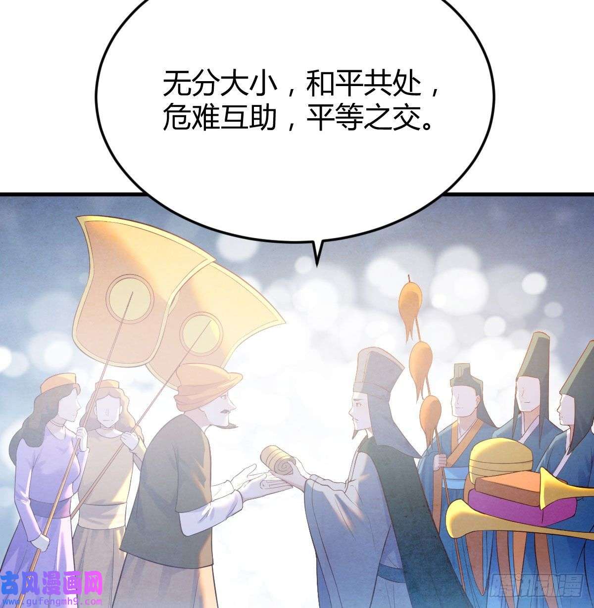 无敌之前情债太多我找狐狸精有点事
