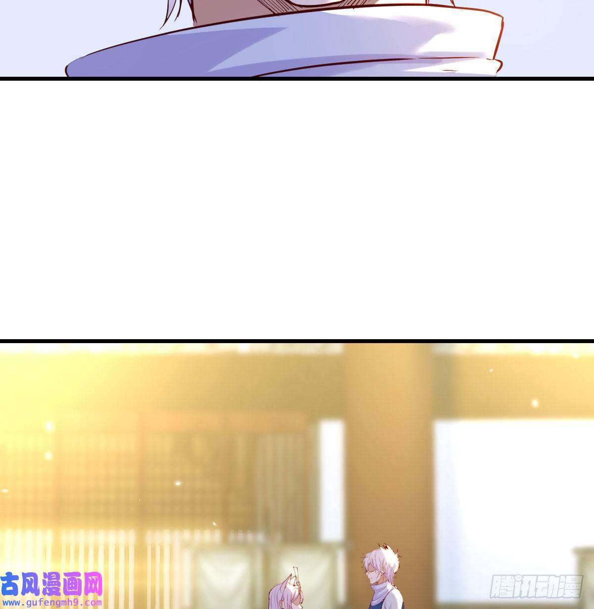 无敌之前情债太多我找狐狸精有点事