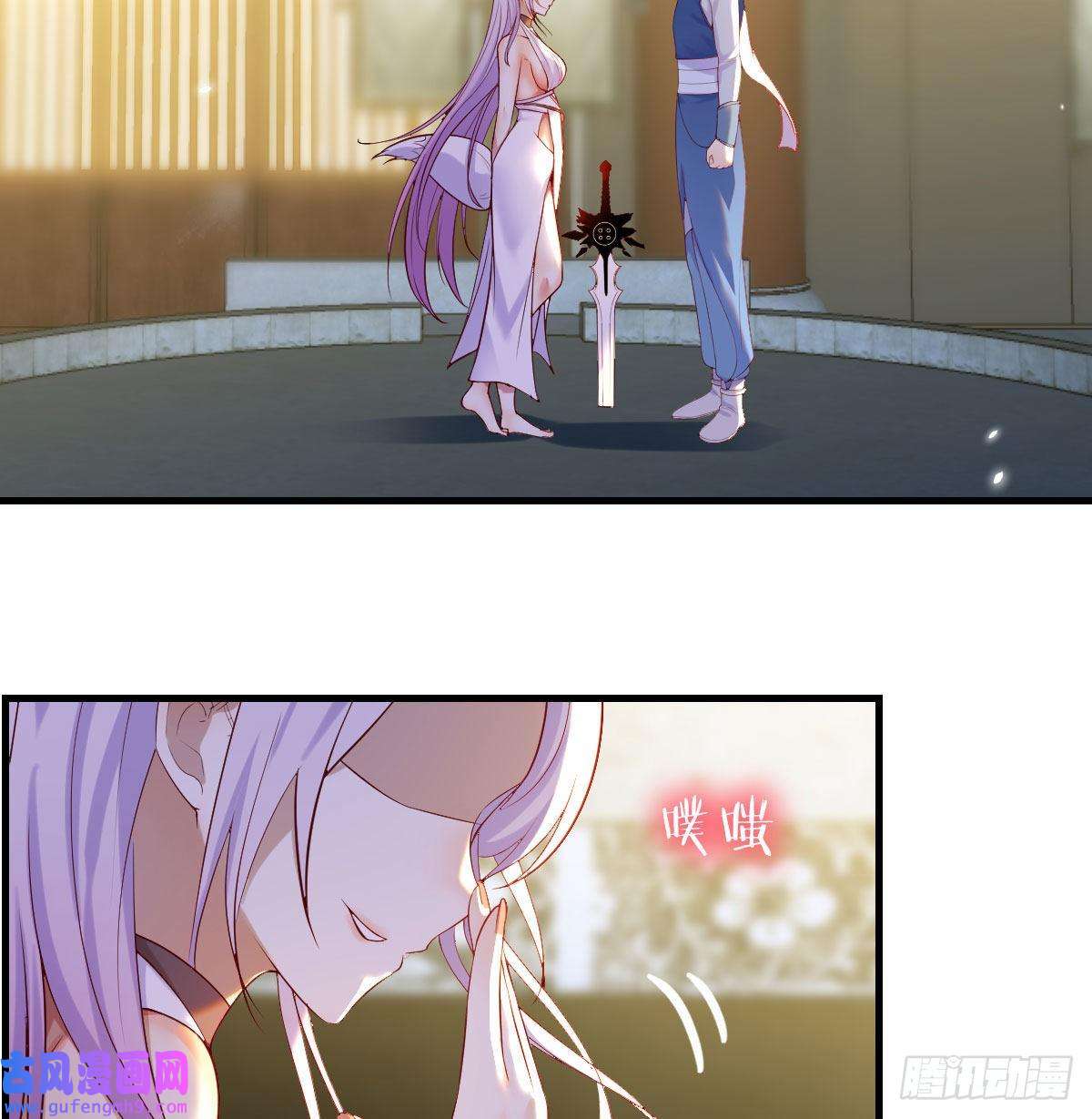 无敌之前情债太多我找狐狸精有点事