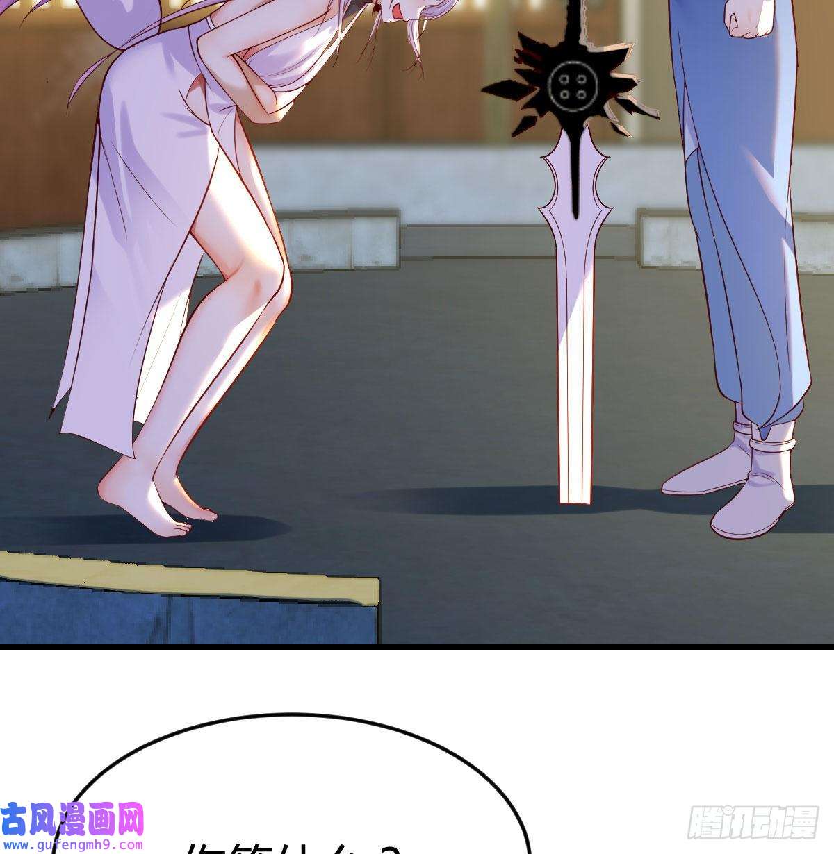无敌之前情债太多我找狐狸精有点事