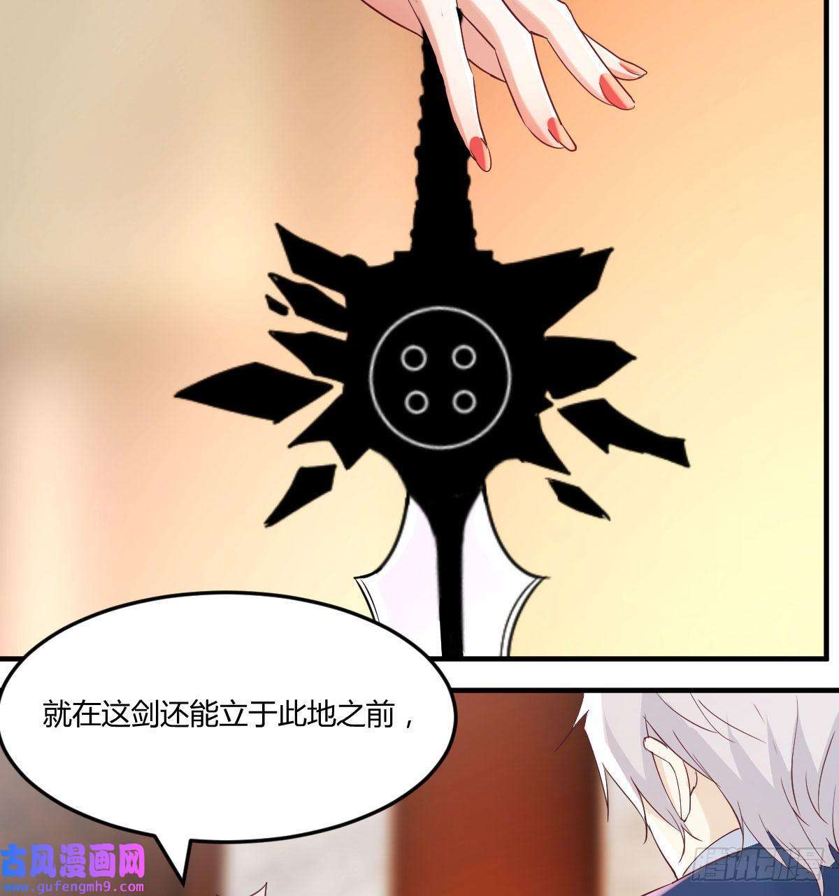 无敌之前情债太多我找狐狸精有点事