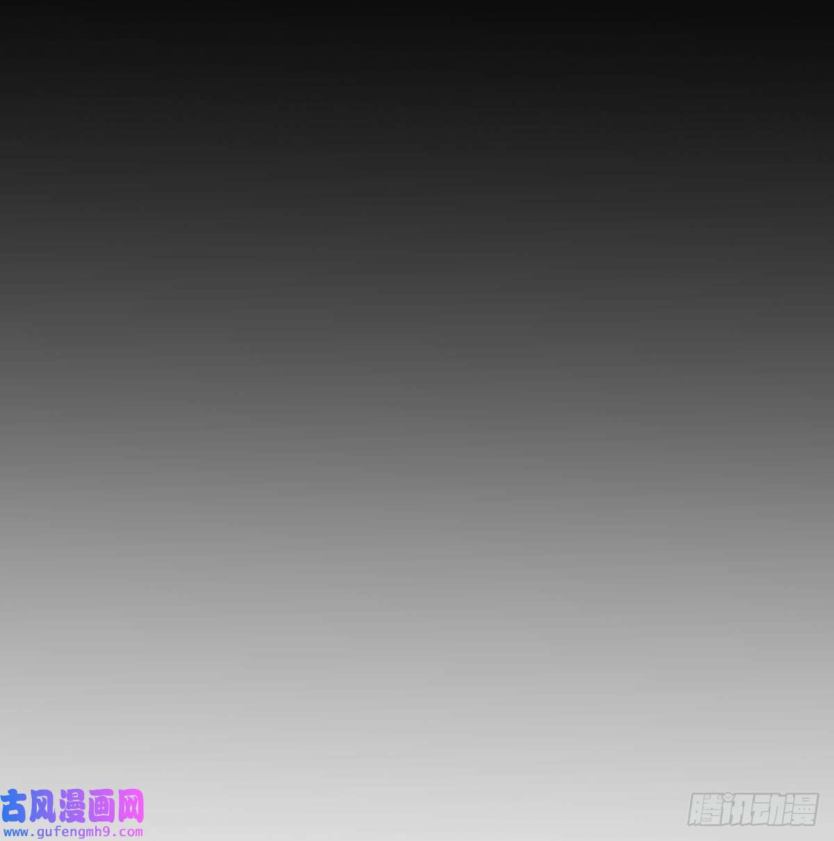 无敌之前情债太多我找狐狸精有点事