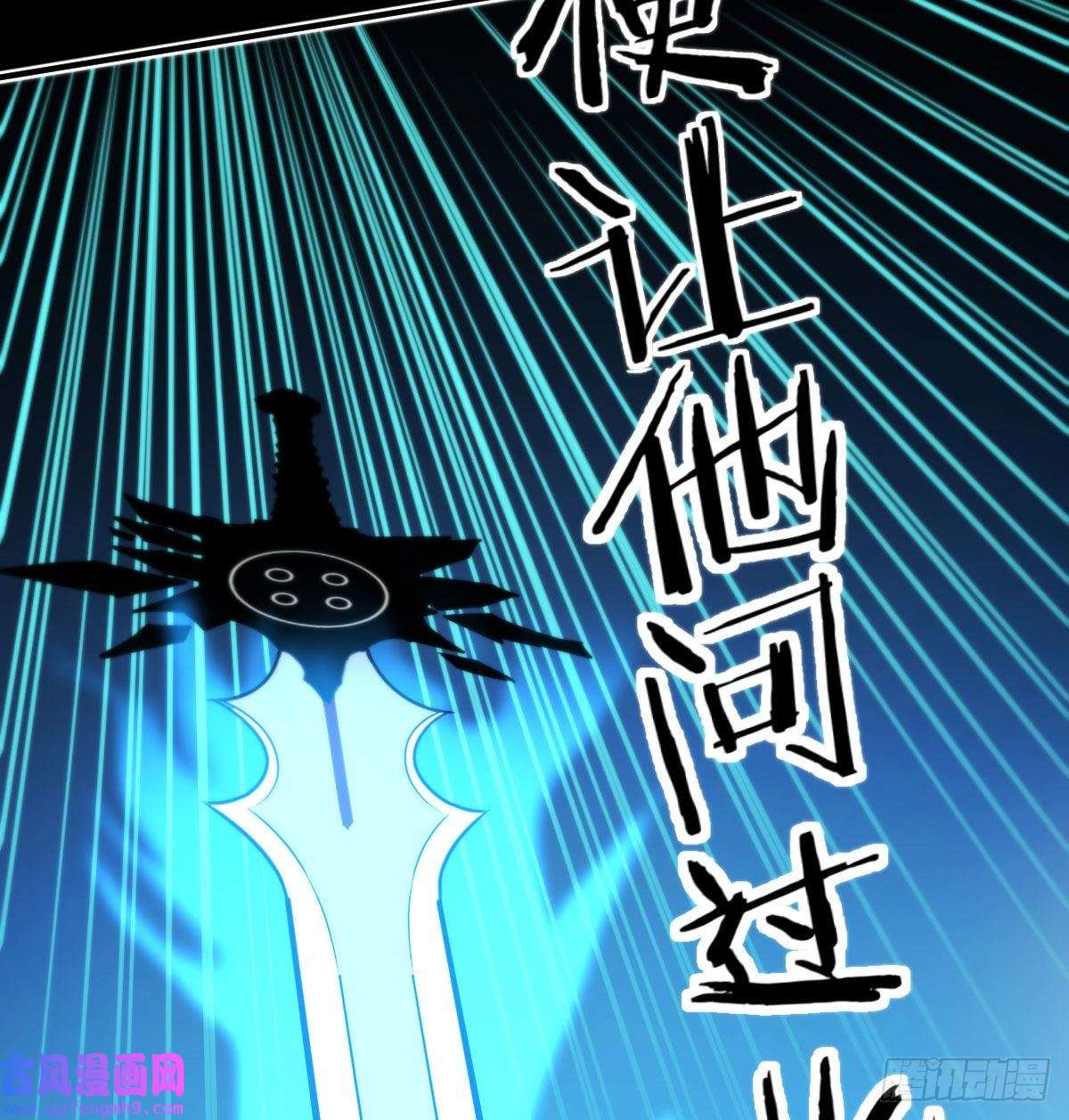无敌之前情债太多我找狐狸精有点事