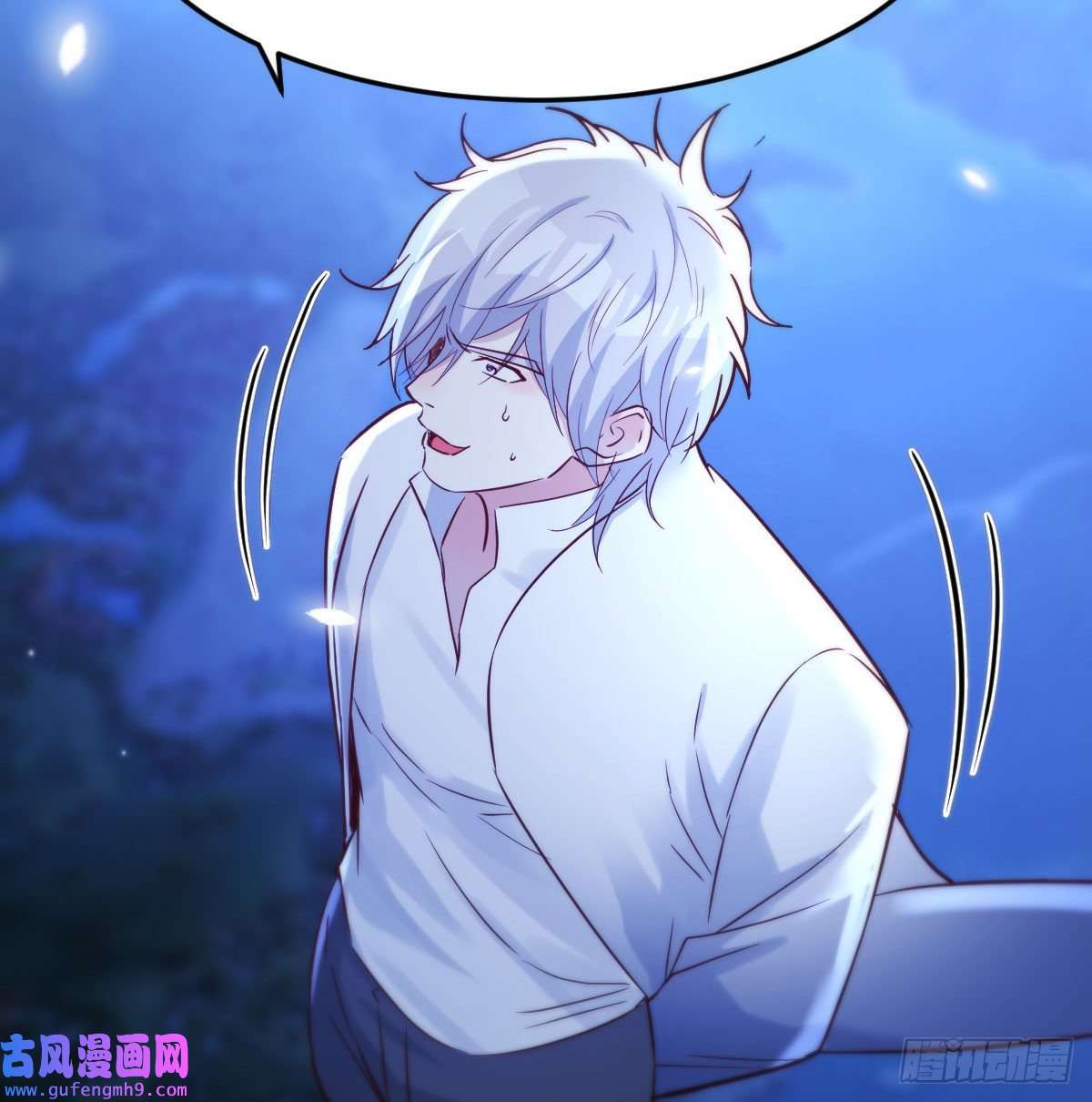 无敌之前情债太多我找狐狸精有点事