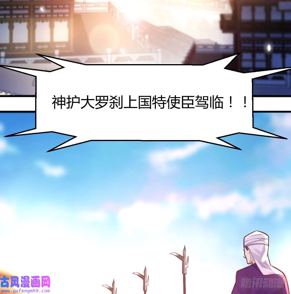 无敌之前情债太多我找狐狸精有点事