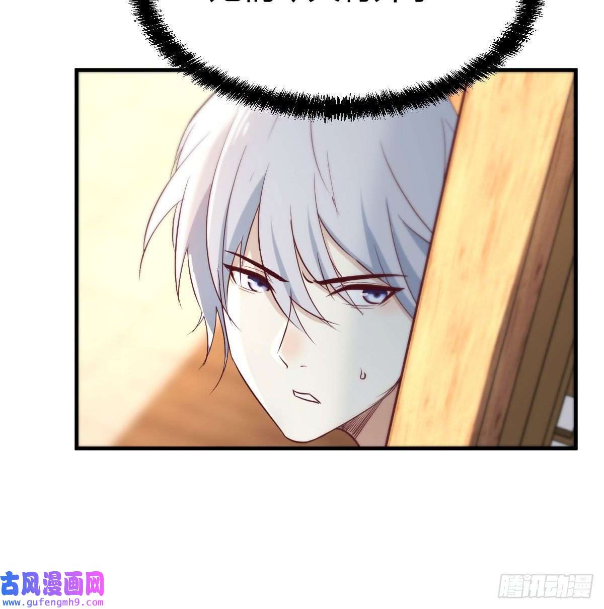 无敌之前情债太多我找狐狸精有点事