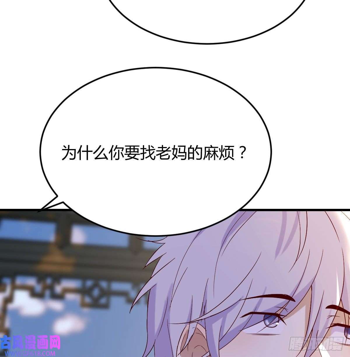 无敌之前情债太多乱我道心的一句老爸