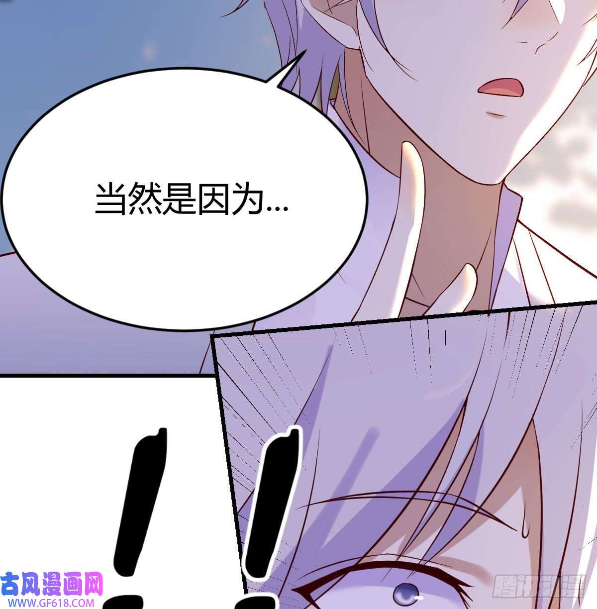 无敌之前情债太多乱我道心的一句老爸