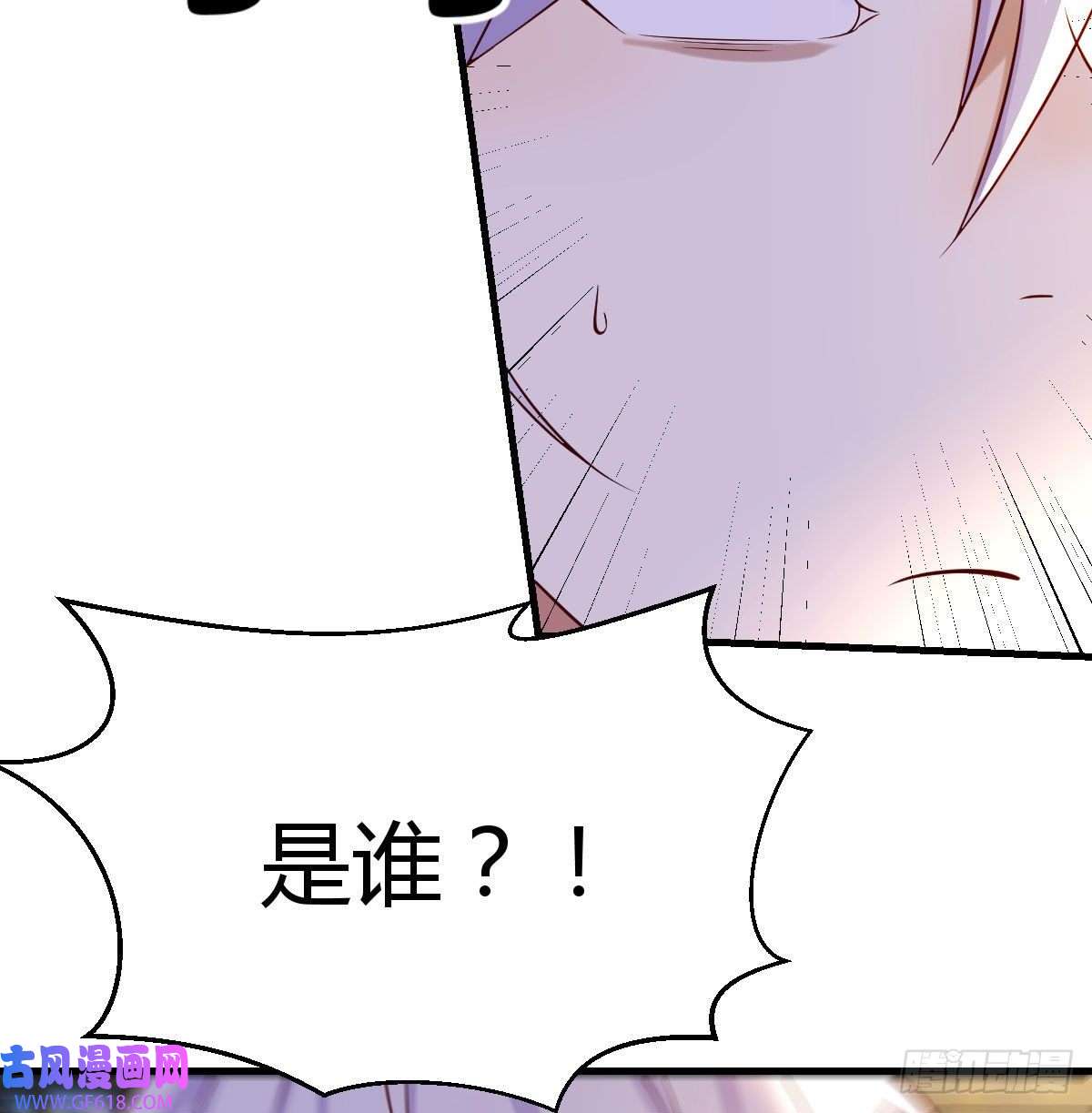 无敌之前情债太多乱我道心的一句老爸