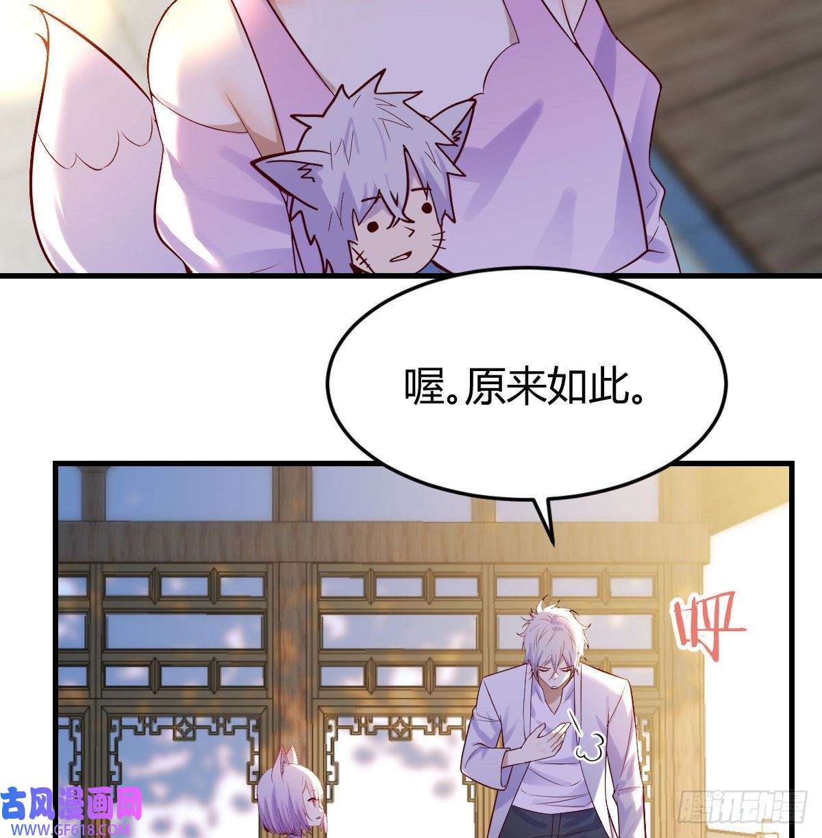 无敌之前情债太多乱我道心的一句老爸