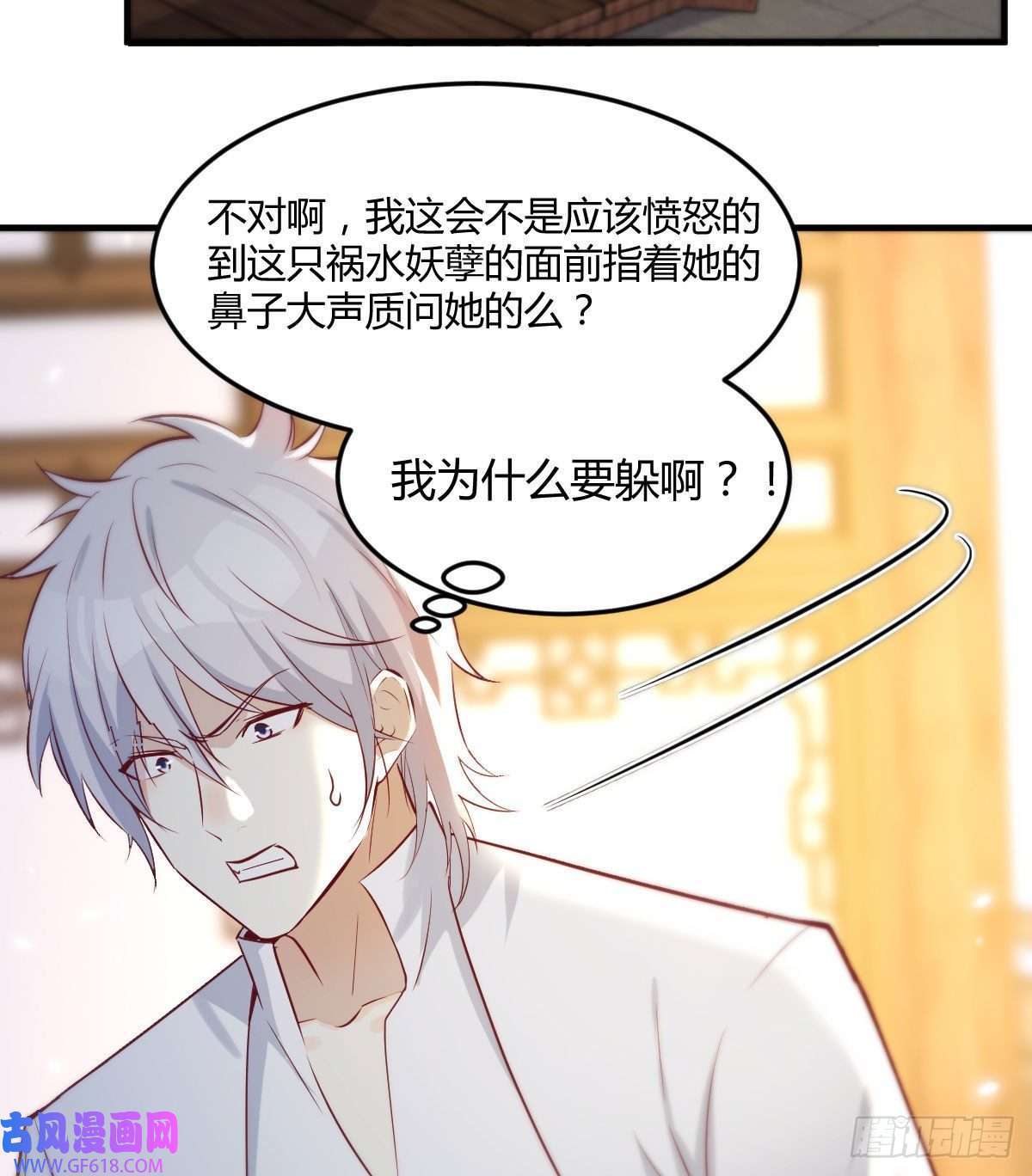 无敌之前情债太多乱我道心的一句老爸