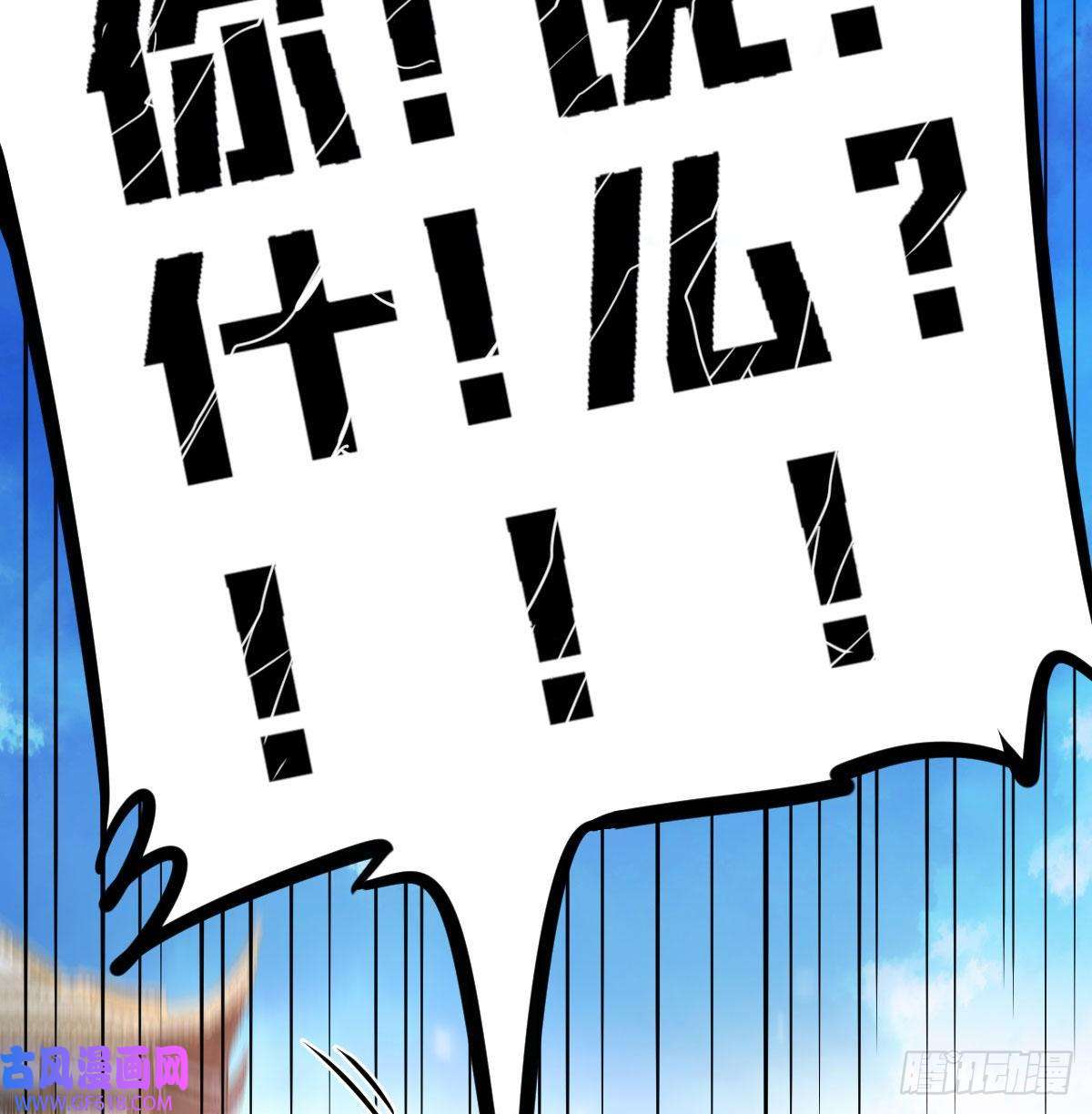 无敌之前情债太多乱我道心的一句老爸