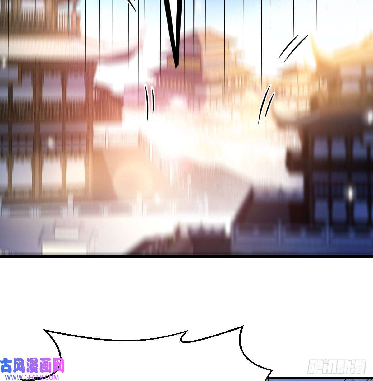 无敌之前情债太多乱我道心的一句老爸