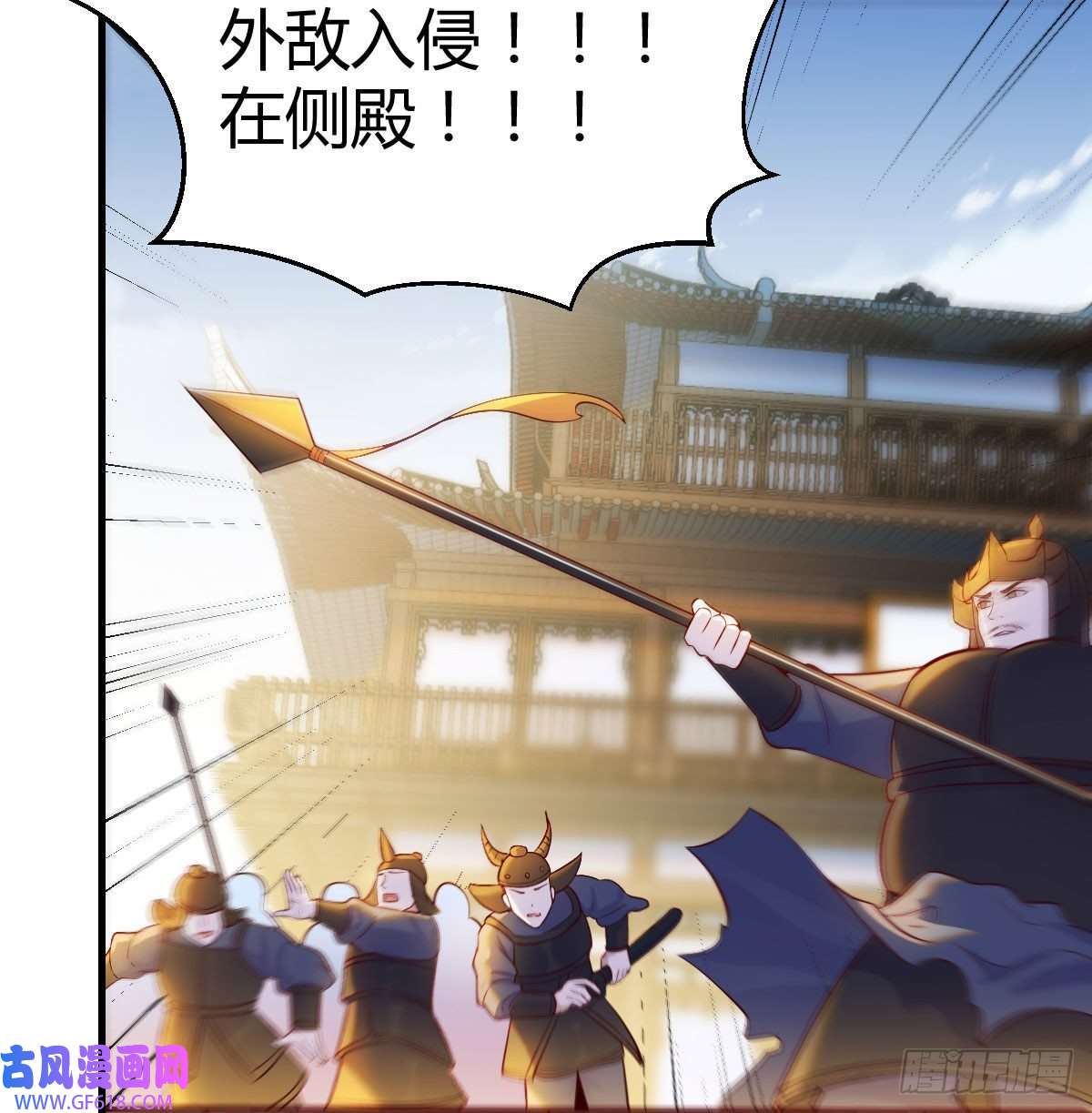 无敌之前情债太多乱我道心的一句老爸
